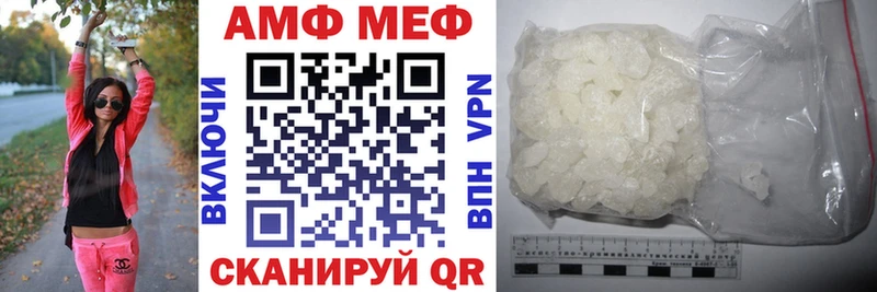 Амфетамин VHQ  Верхняя Тура 