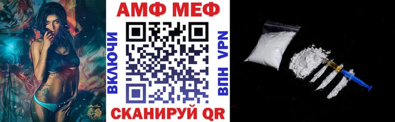 АМФЕТАМИН Premium Верхняя Тура