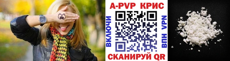 APVP мука  закладки  MEGA как войти  Верхняя Тура 
