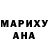 Героин хмурый Raia Karypidou