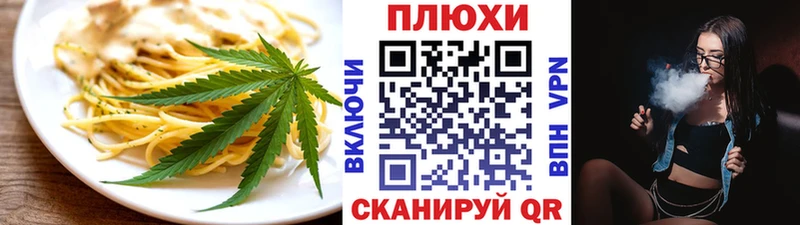 МЕГА ССЫЛКА что такое Верхняя Тура Cannafood конопля