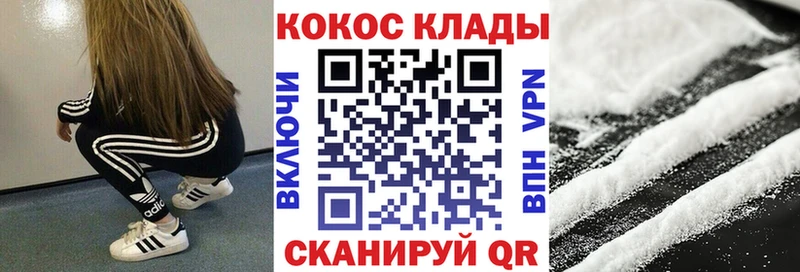 Cocaine 99%  Верхняя Тура 