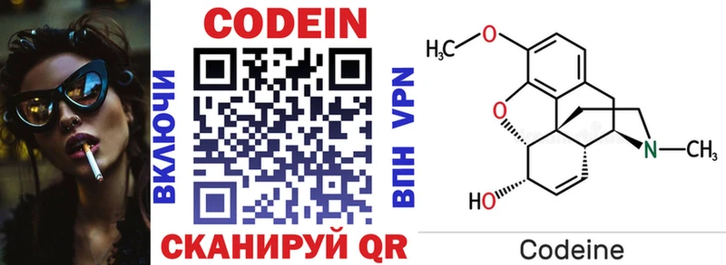 наркота  Верхняя Тура  omg   Кодеин напиток Lean (лин) 