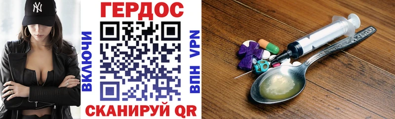 блэк спрут tor Верхняя Тура ГЕРОИН хмурый