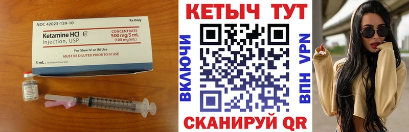 ссылка на мегу маркетплейс Верхняя Тура КЕТАМИН VHQ