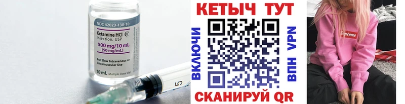 КЕТАМИН VHQ Верхняя Тура