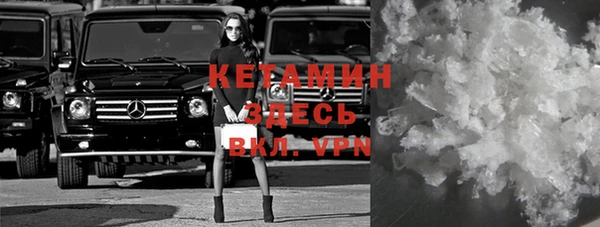 синтетический гашиш Беломорск