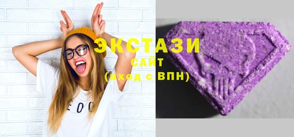 гашик Белокуриха