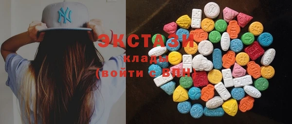 гашик Белокуриха