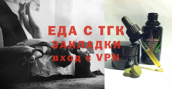 синтетический гашиш Беломорск