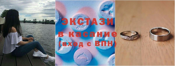таблы Белоозёрский