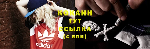 таблы Белоозёрский