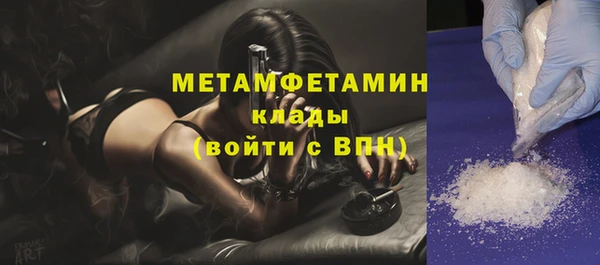 синтетический гашиш Беломорск