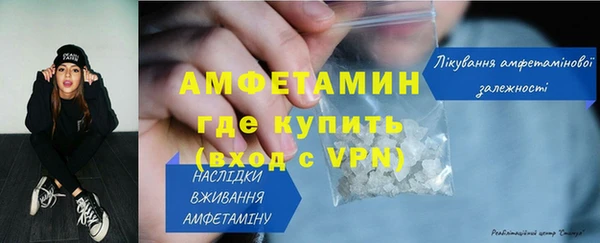 гашик Белокуриха