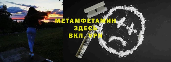 гашик Белокуриха