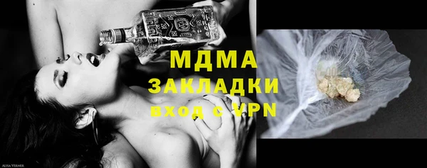 синтетический гашиш Беломорск