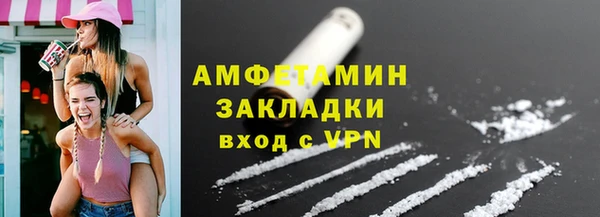 таблы Белоозёрский