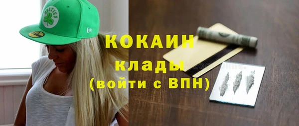таблы Белоозёрский