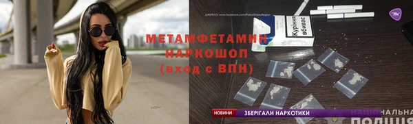 дистиллят марихуана Сясьстрой