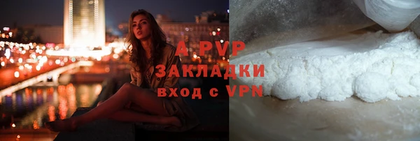 синтетический гашиш Беломорск