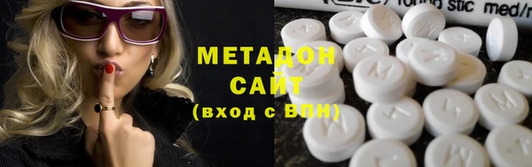 синтетический гашиш Беломорск