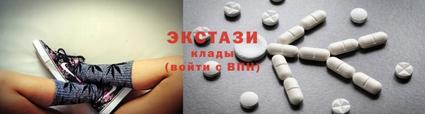 синтетический гашиш Беломорск