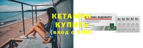 синтетический гашиш Беломорск