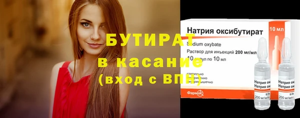 гашик Белокуриха