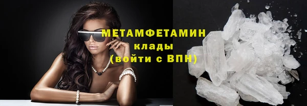 гашик Белокуриха