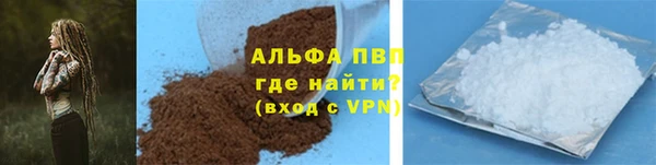 синтетический гашиш Беломорск