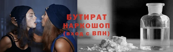 гашик Белокуриха