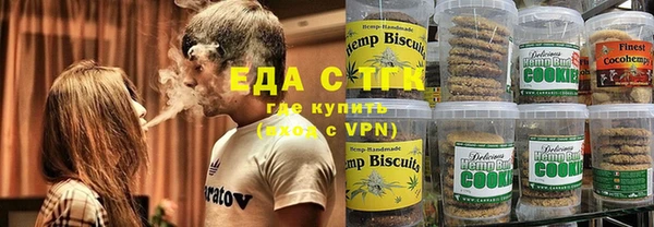 синтетический гашиш Беломорск