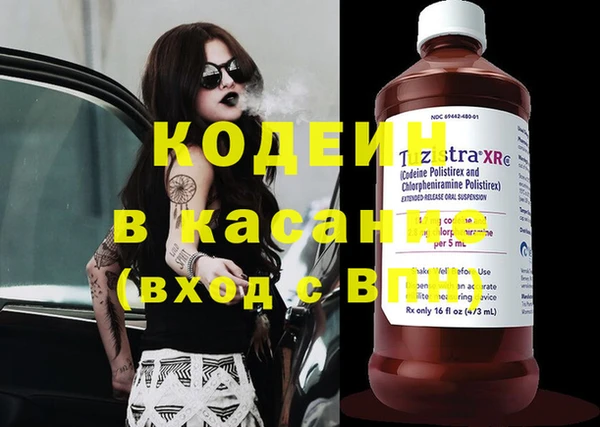 синтетический гашиш Беломорск