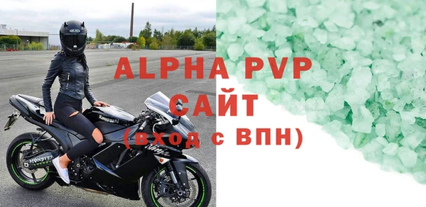 таблы Белоозёрский