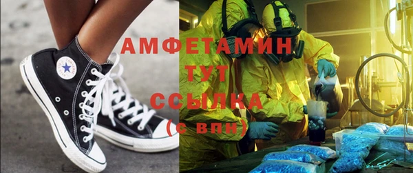 таблы Белоозёрский