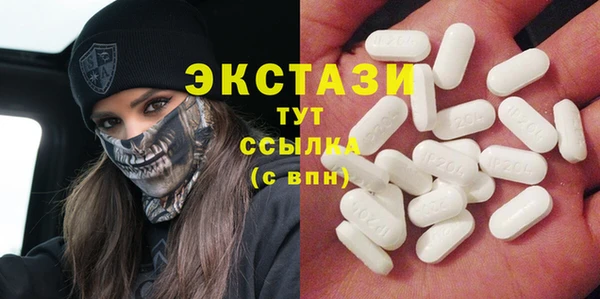 таблы Белоозёрский