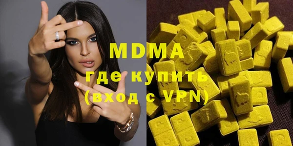 гашик Белокуриха