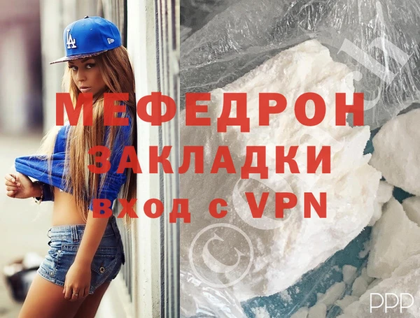 синтетический гашиш Беломорск