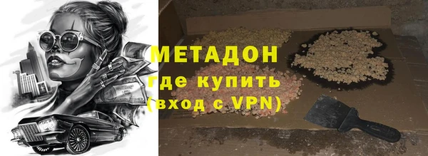 гашик Белокуриха