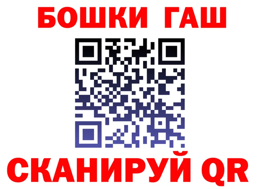 Канабис Ganja рабочий сайт shop blacksprut Верхняя Тура