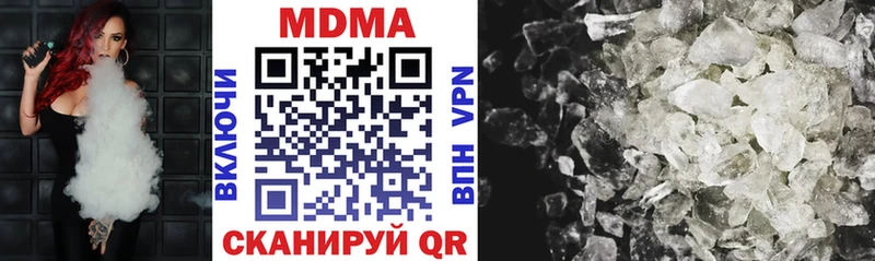 как найти наркотики  Верхняя Тура  MDMA кристаллы 