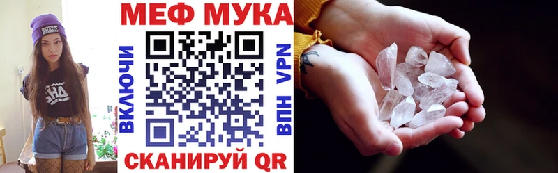 МЕФ 4 MMC  купить наркотик  Верхняя Тура 