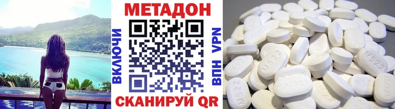 Метадон мёд  дарнет шоп  Верхняя Тура 