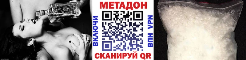 МЕТАДОН кристалл Верхняя Тура