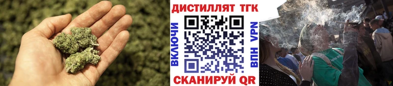 ТГК гашишное масло Верхняя Тура