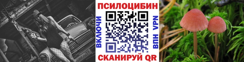 Псилоцибиновые грибы Magic Shrooms  Верхняя Тура 